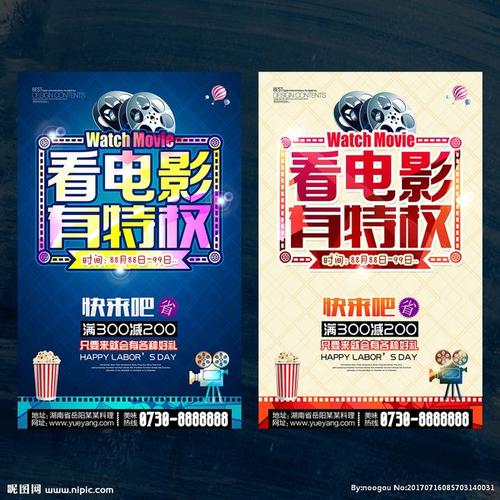 哪里能办理日本身份证